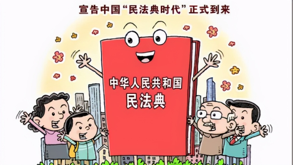 每日一“典” | 哪些属于夫妻一方的个人财产？