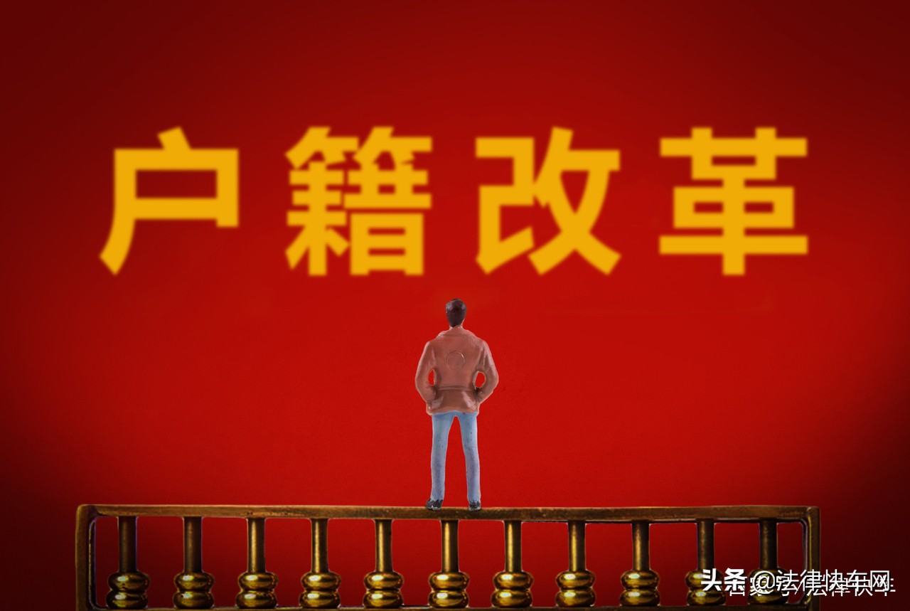 异地迁户口需要本人回去不？