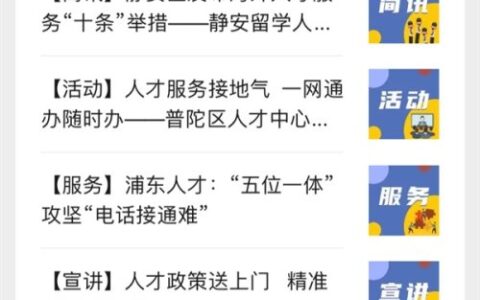 如何查询档案所在地及档案所在地查询入口