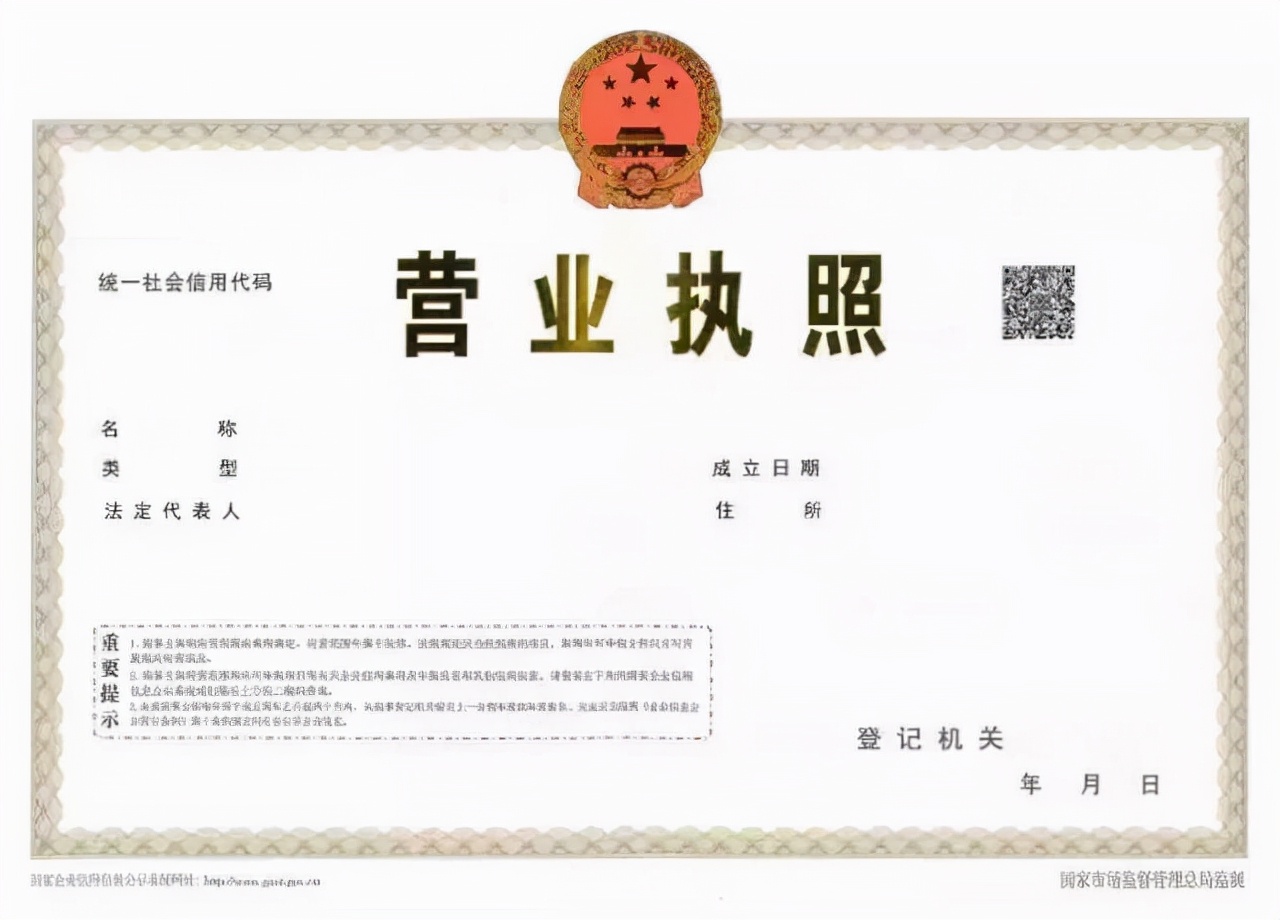 南宁一个营业执照可以开几家店?一照多址你了解多少?