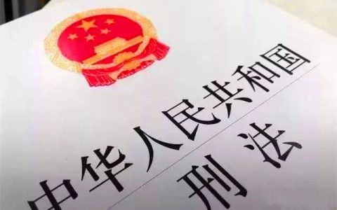 【普法课堂】非法持有枪支 后果很严重