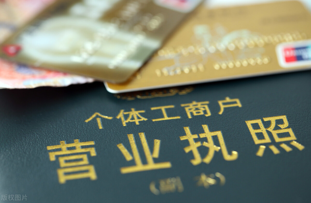 开餐馆需要办理的几个证,缺一个都不行(内附办证资料和流程)