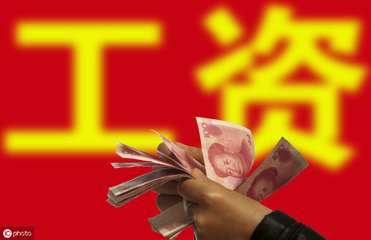 什么是立案侦查？对立案侦查的人员是否可以不发放工资？