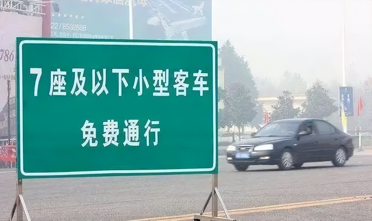 4条，这些交通新规定和消息你必须知道，否则罚款、扣分或缴费
