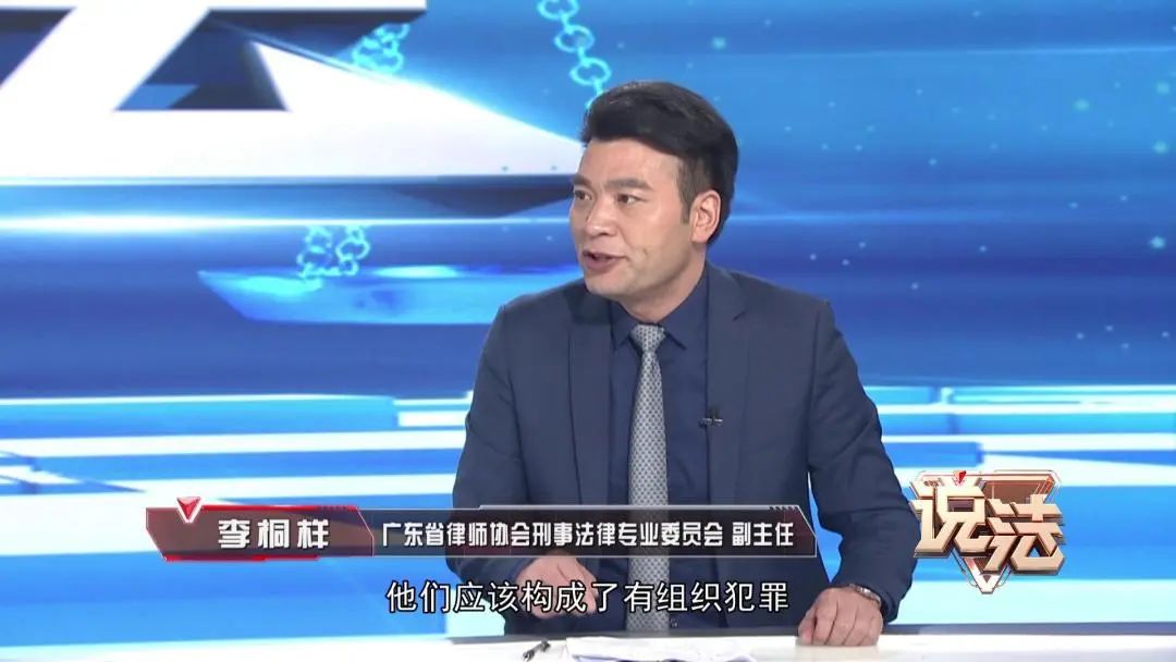 有这四个特征,即可认定为有组织犯罪…
