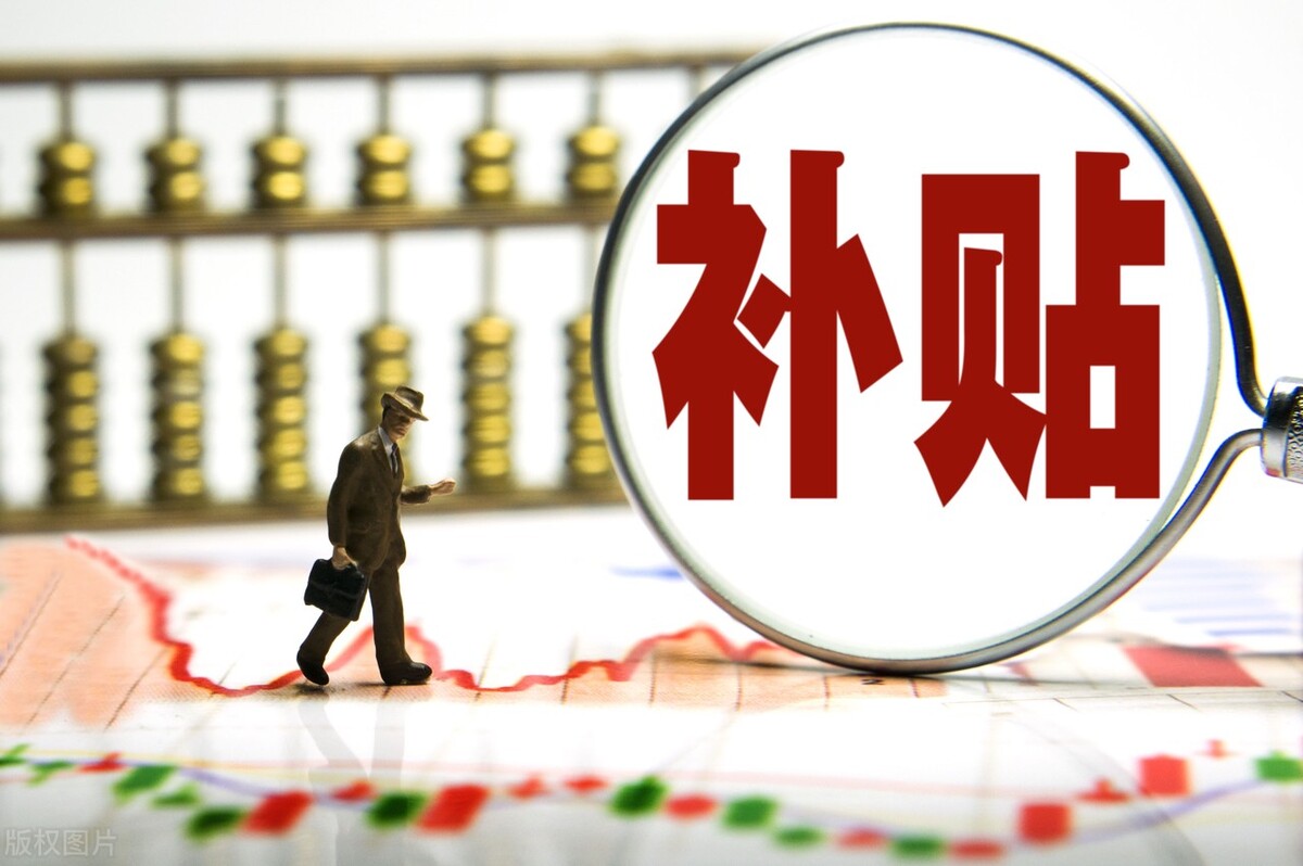都说公务员工资低，看看“补贴”再说话，你听说过几种