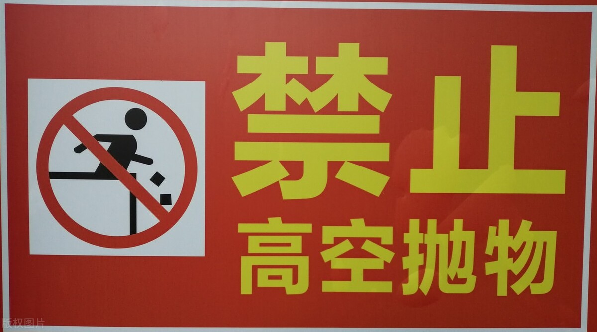 民法典关于共同危险行为的理解与运用