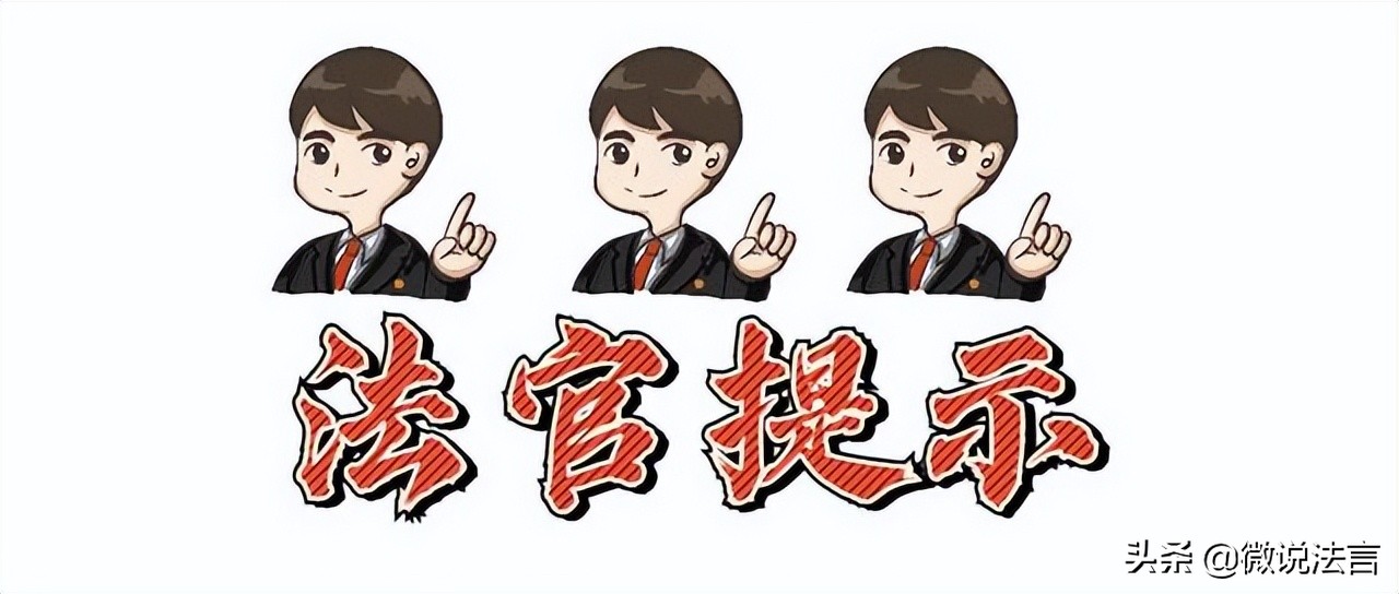 农村荒山承包权合同的效力及转让的问题分析