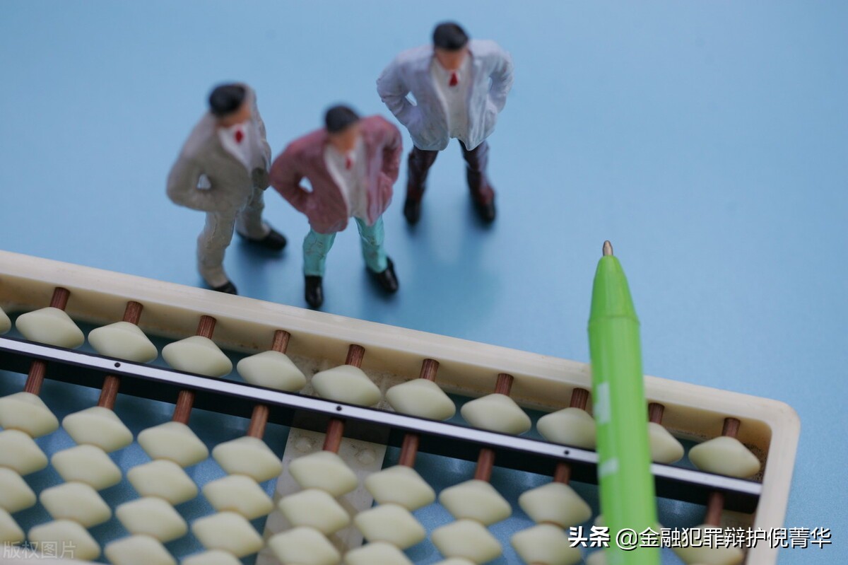非法集资案件中，如何认定立功