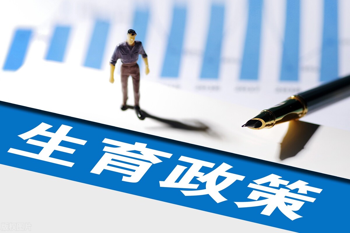 安徽生育政策，对独生子女及二孩三孩家庭都有啥奖励？一文看清楚