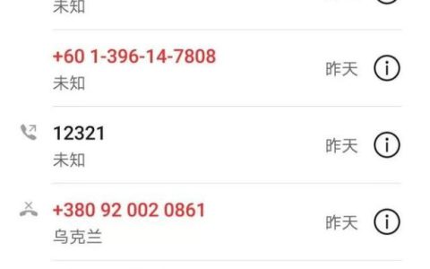 三个步骤，把三大运营商告上法庭。面对骚扰电话消费者该何去何从