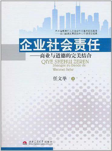 国企工作8年,谈谈国企的五大优势以及五大弊端