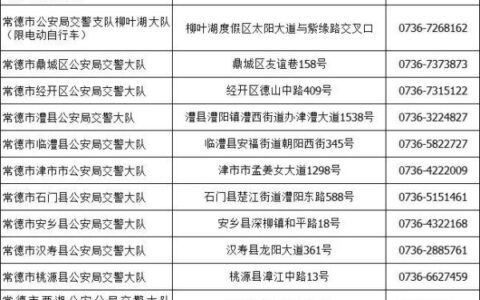 电动车上牌需要带什么材料及2025年电动车新规定