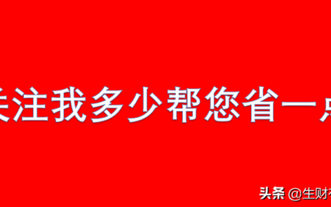 股票手续费怎么收费及炒股票入门基础知识