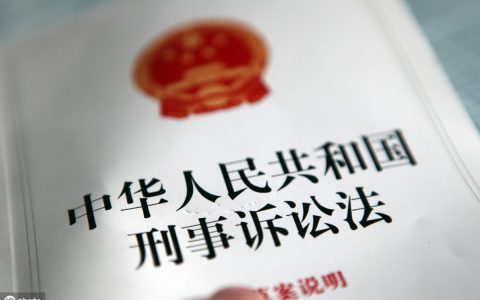 刑事诉讼法二审提审有什么区别