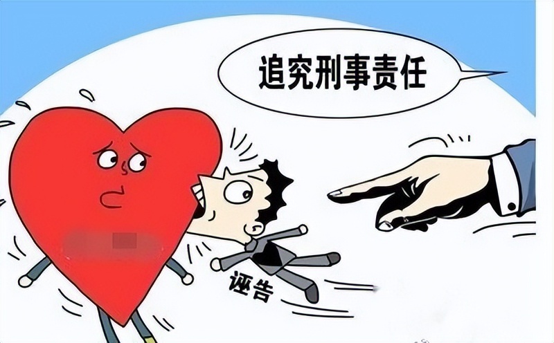 多次捏造事实，恶意举报投诉，几个罪名等着你，听听律师怎么说