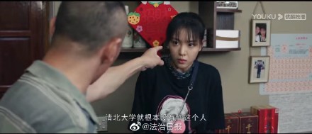 伪造录取通知书要担何责?