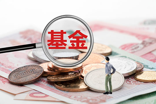 教你怎样操作证券入户和销户,让你不走冤枉路