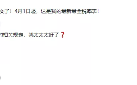 不合理进项税额已转出，还是被罚款9.65万元！究竟是哪里出问题了