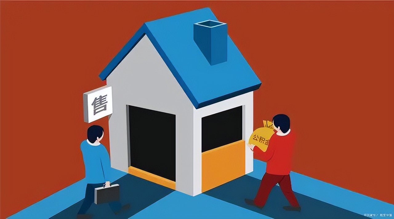 ​如何线上提取北京住房公积金