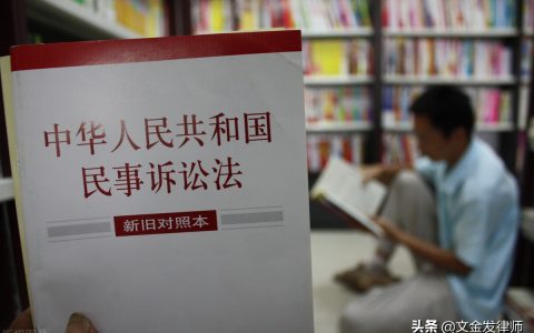 2022年1月1日起，新修改的民事诉讼法施行，有哪些重要变化？