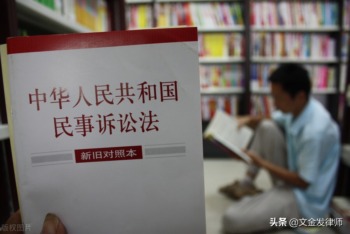 2022年1月1日起，新修改的民事诉讼法施行，有哪些重要变化？