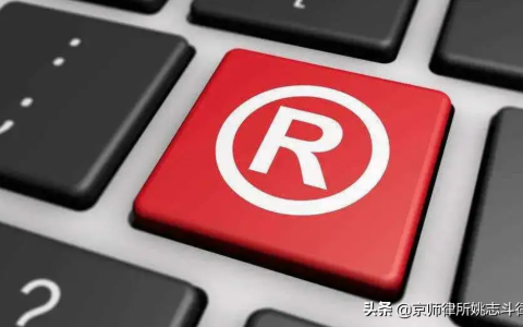 犯罪研究：假冒注册商标罪的系统分析