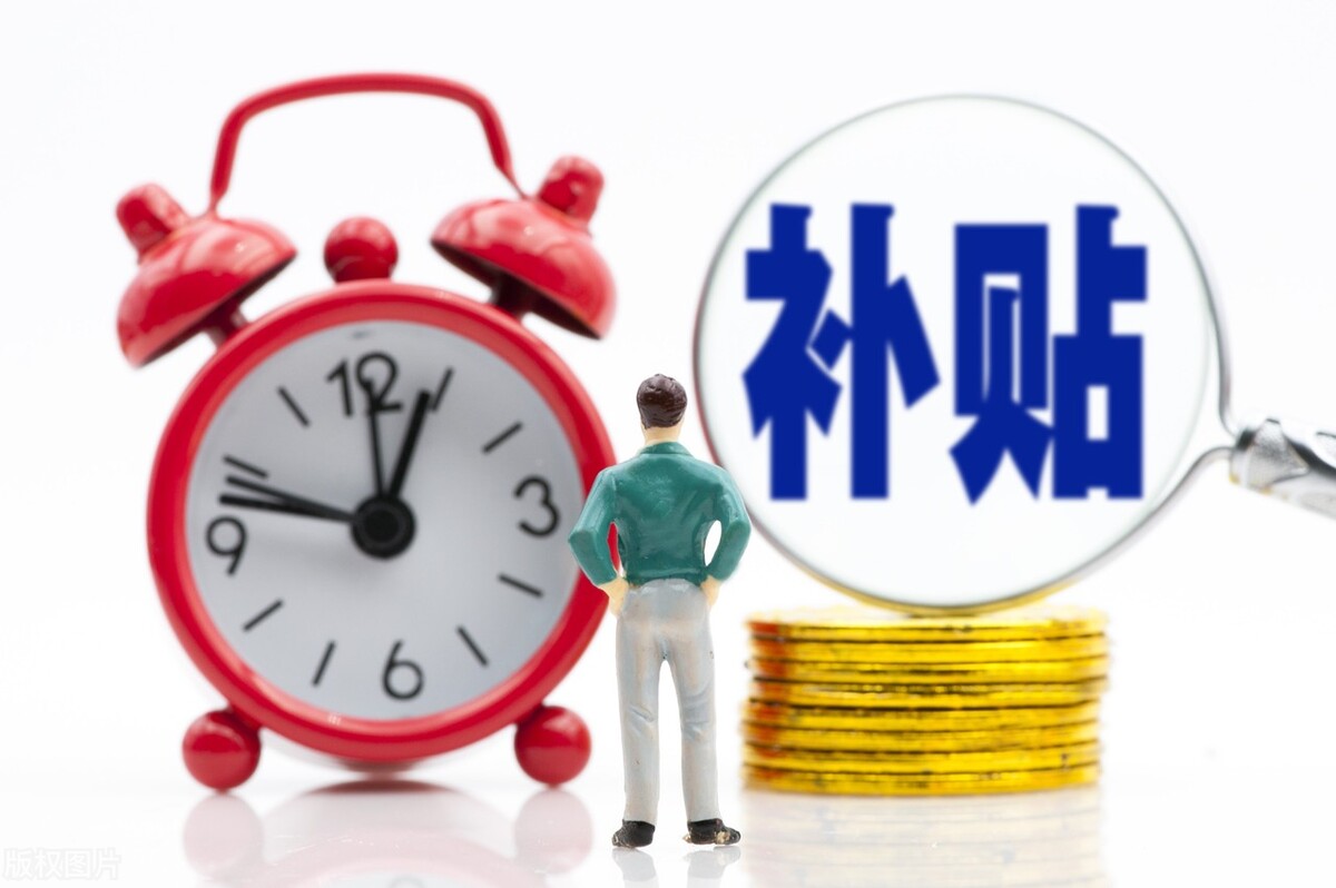 都说公务员工资低，看看“补贴”再说话，你听说过几种
