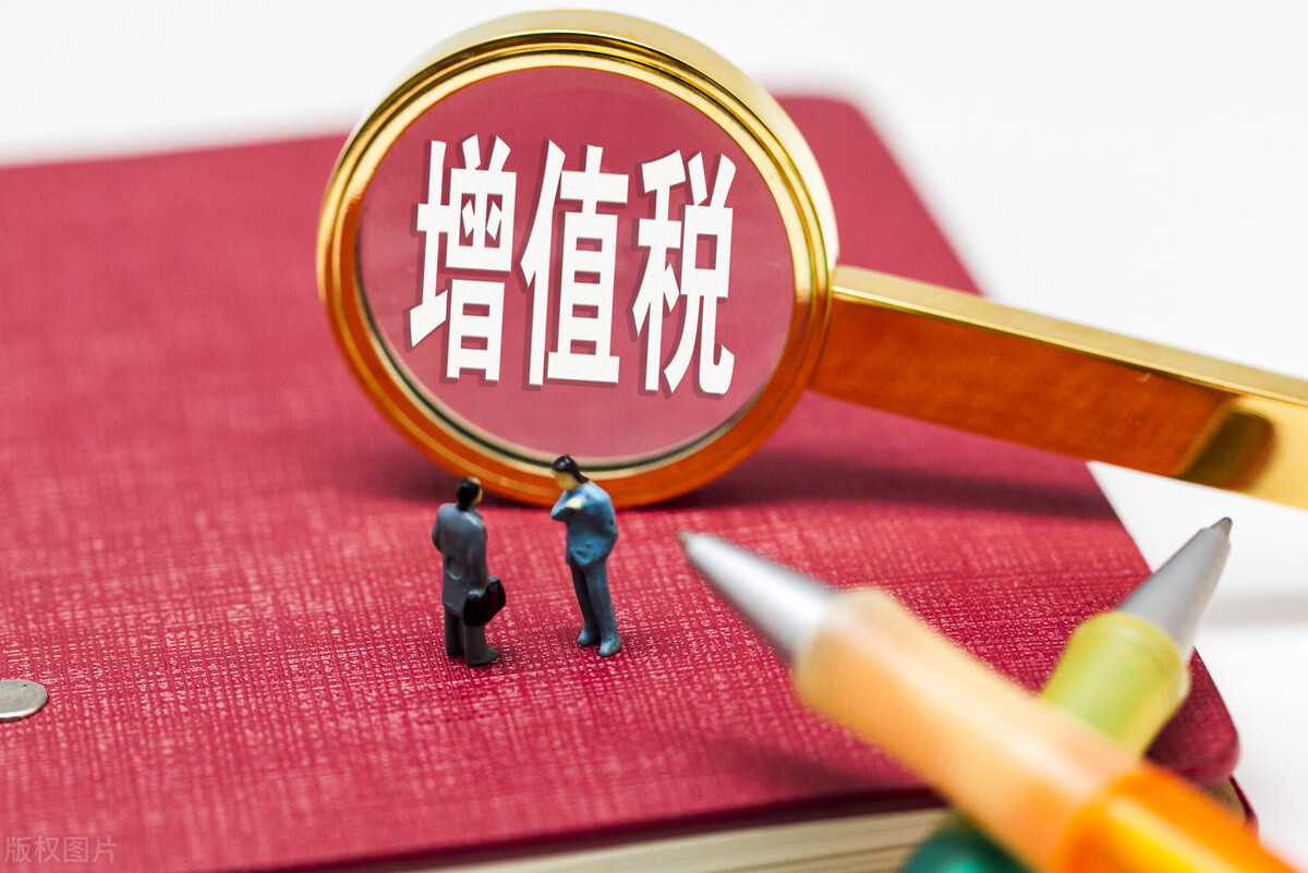 进口增值税抵扣的账务处理,会计小白必看