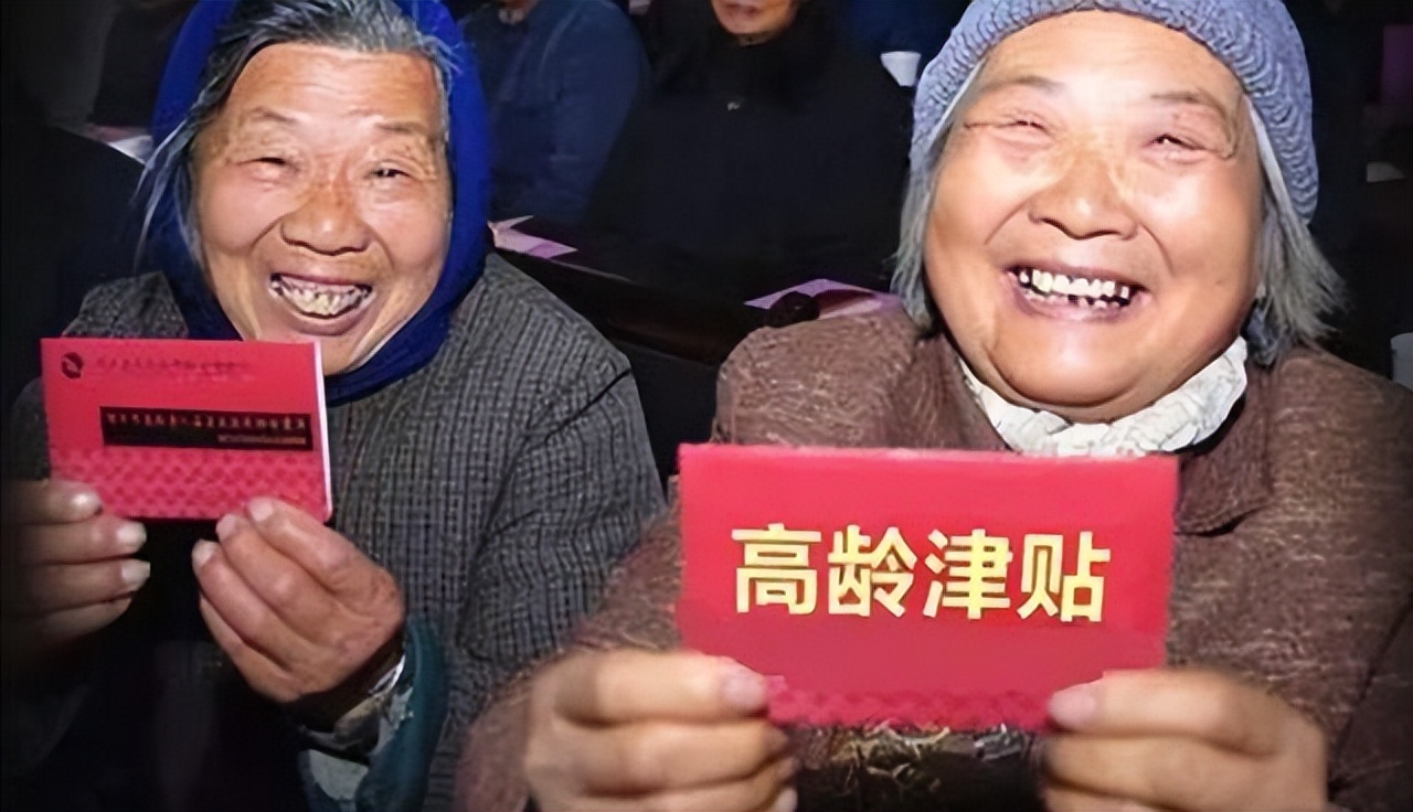 2022年各地发放高龄津贴标准出炉，60岁以上的老人有福了