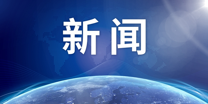 这名将国旗扯下扔在地上并踩踏侮辱的被告人获刑10个月