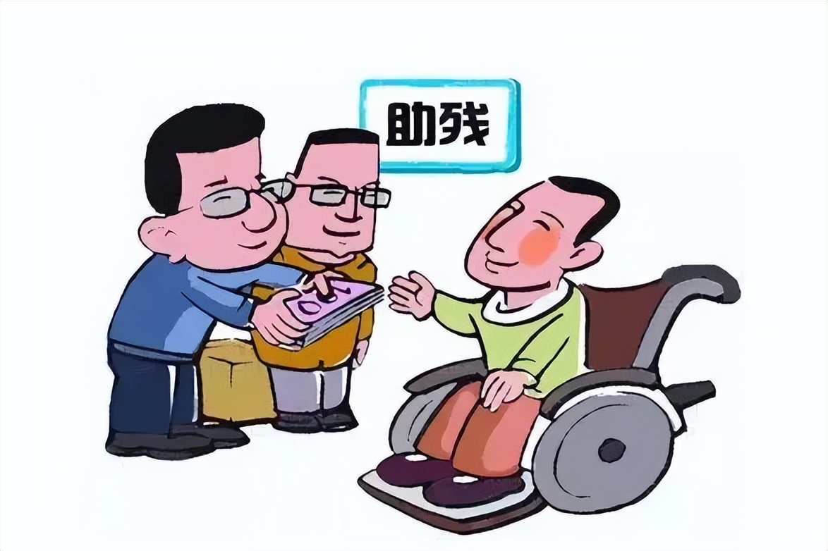 2022年残疾人保障金各省市政策汇总说明