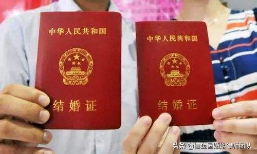 北京离婚律师：想要离婚，但是结婚证不见了该怎么离婚？