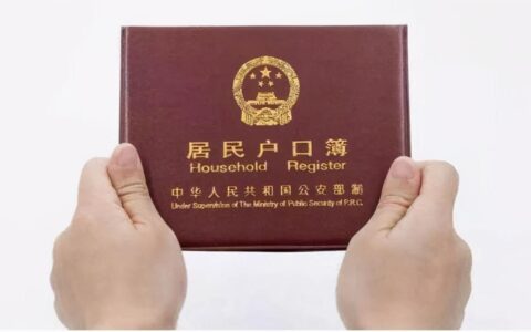 用身份证查个人信息怎么查及公安个人信息查询系统