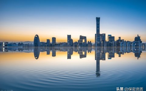 国家秘密保密期限的规定
