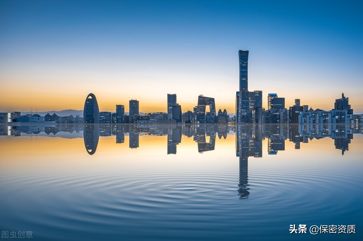 国家秘密保密期限的规定