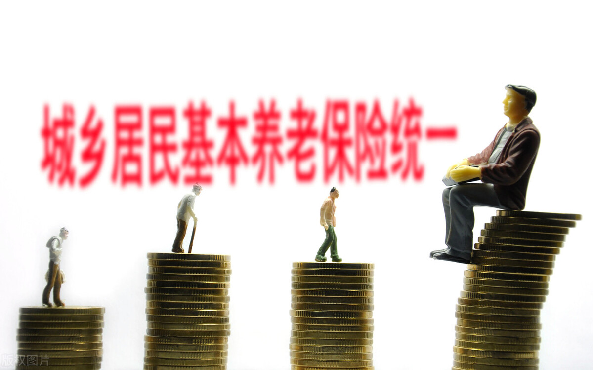 养老保险有哪几种？缴费标准是怎样的？