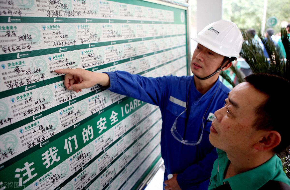 安全生产许可证怎么办理?安许办理流程是什么?