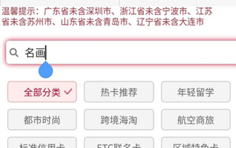 征信报告模板怎么写及可修改的个人征信报告模板