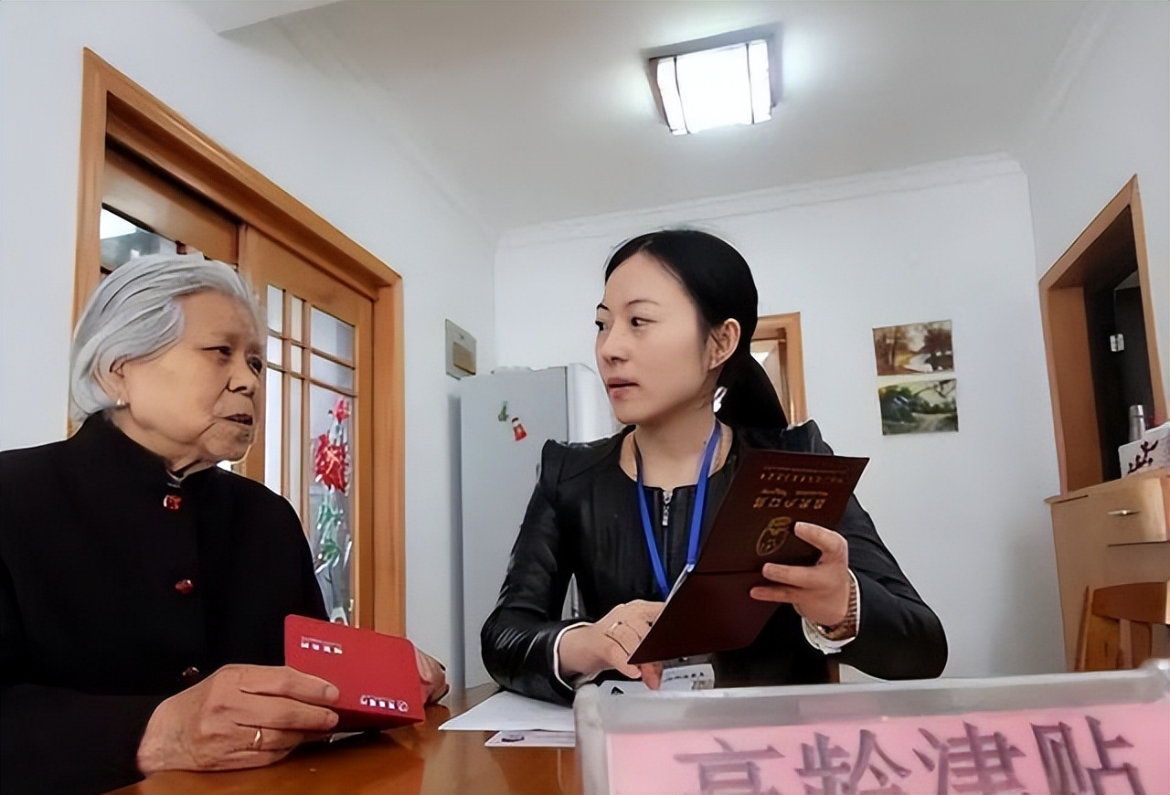 2022年各地发放高龄津贴标准出炉，60岁以上的老人有福了