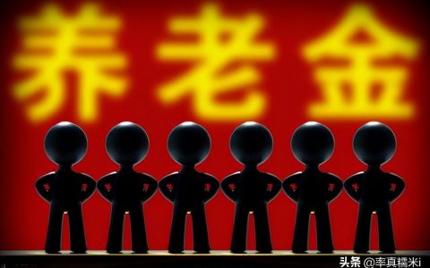 好消息传来，2022年在职员工、退休人员都“涨工资”，每人都有？