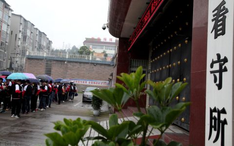 取保候审还会被收监吗？