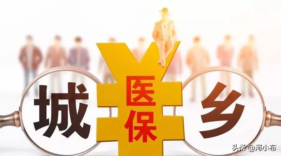 2022年度城乡居民医保开始缴费啦!怎么缴?看这里