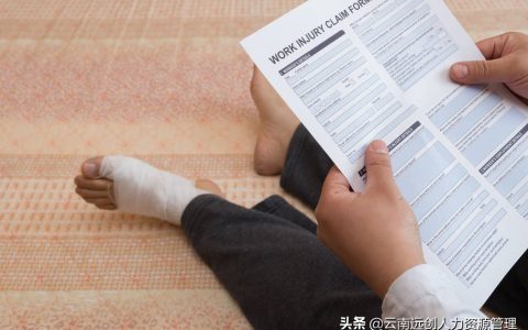 工伤可以休息多久？期间工作是怎么计算的？