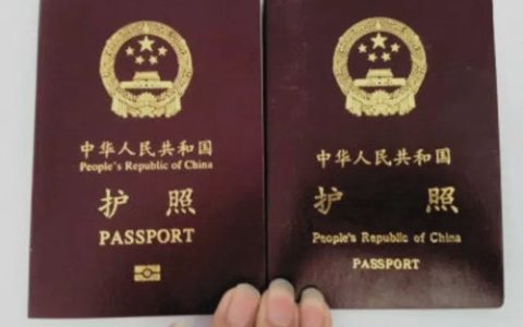 出国旅游护照怎么办理？一般要多久？准备哪些材料？流程和费用怎样？