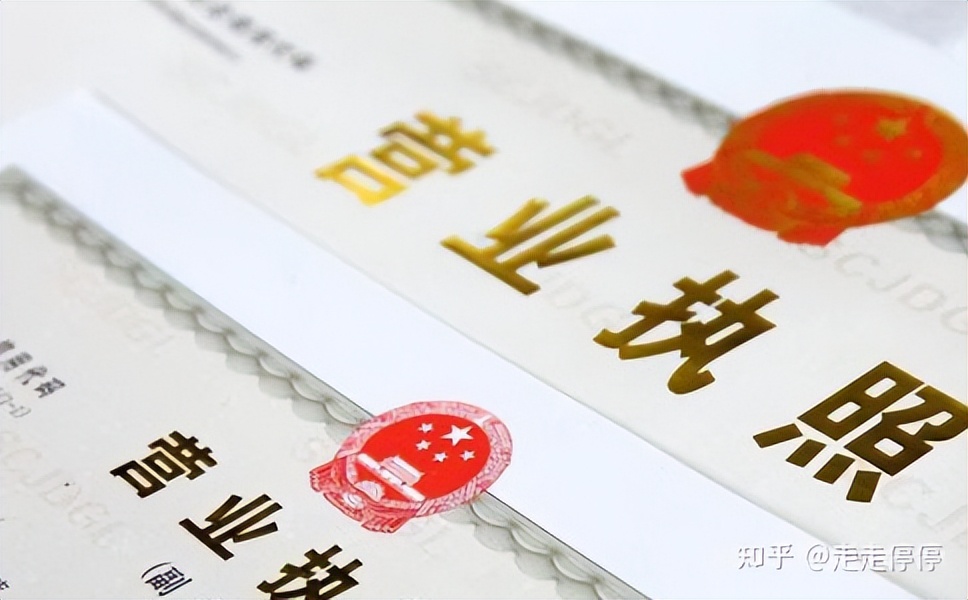 个体工商户怎么注册，个体工商户注册手续流程