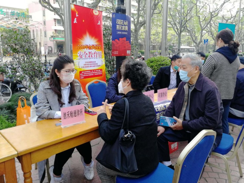 上海德禾翰通律师事务所：不忘初心，深入群众，用行动诠释法律工作者的“温度”
