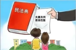 民法典婚姻法解读