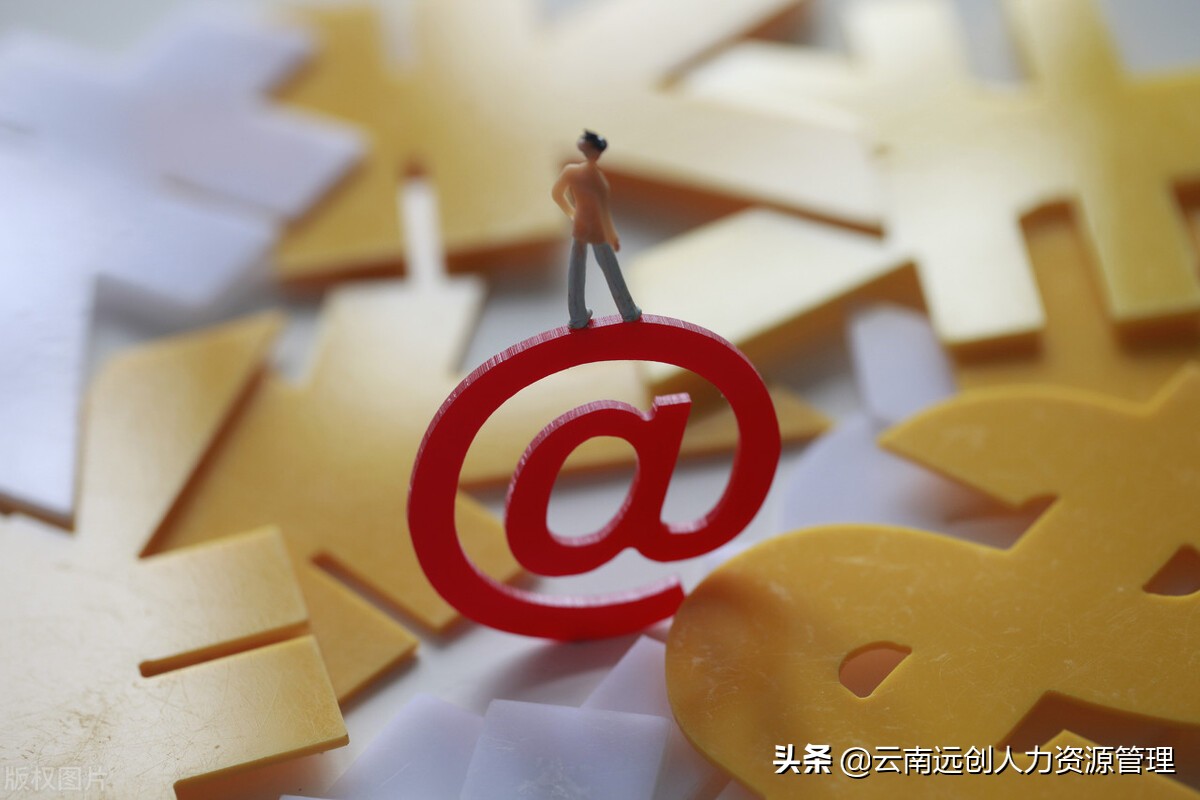社会保险和五险一金的区别是什么?哪些人免交社保?