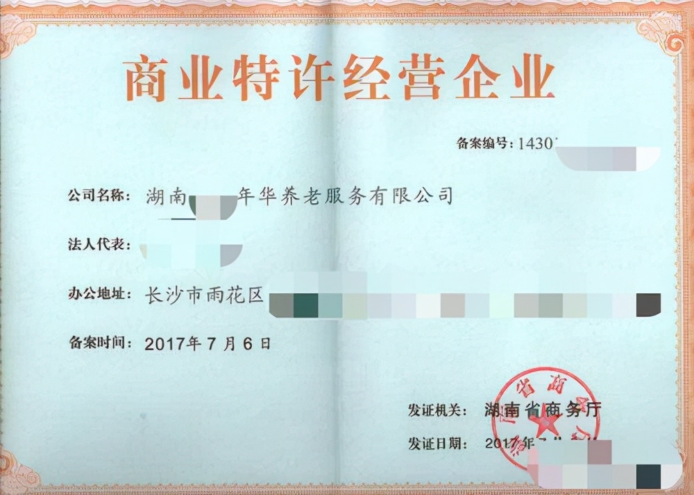 南宁一个营业执照可以开几家店?一照多址你了解多少?